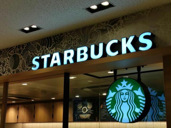 周辺環境(スターバックスコーヒー大同病院店 581m)