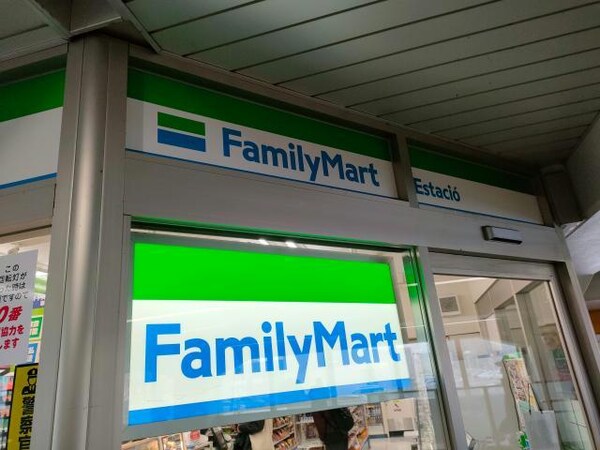 周辺環境(ファミリーマート名鉄大同町駅店 413m)