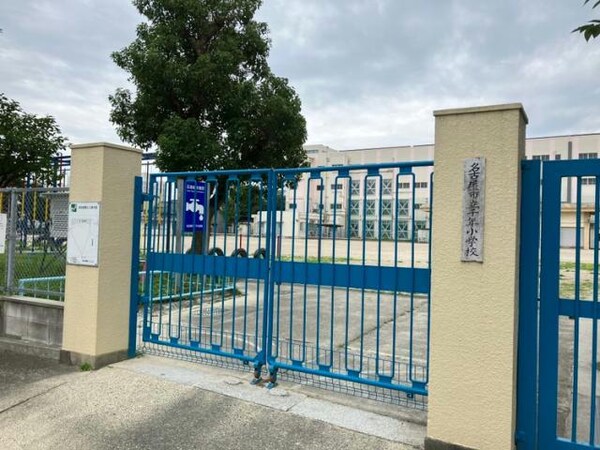 周辺環境(名古屋市立千年小学校 1338m)