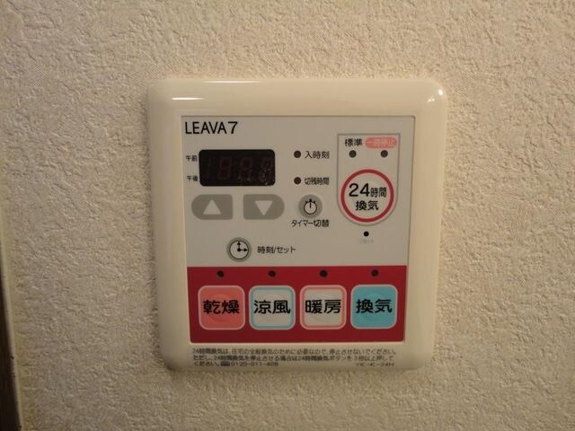 物件内観写真20　(浴室乾燥機)