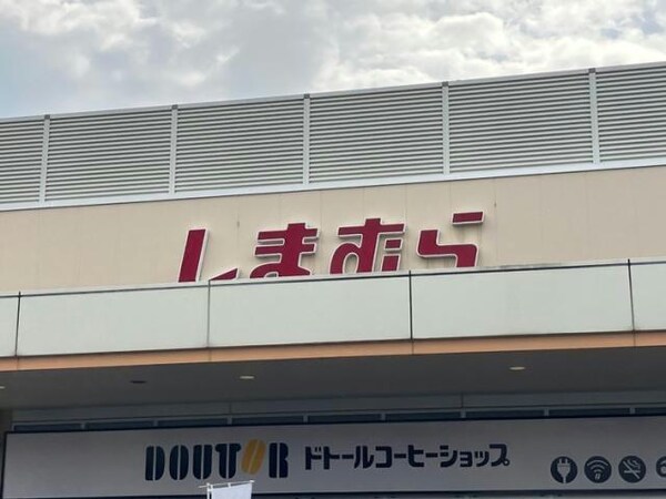 周辺環境(ファッションセンターしまむらビバモール名古屋南店 742m)