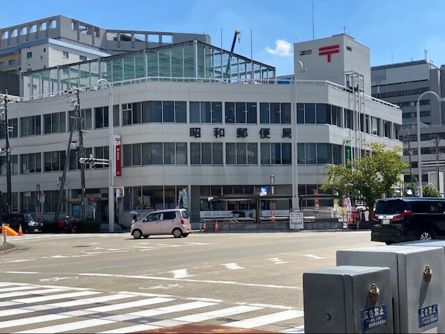 物件内観写真24　(昭和郵便局 252m)