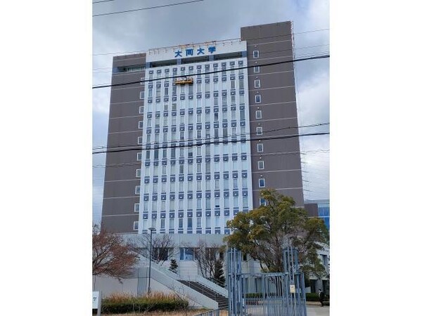 周辺環境(私立大同大学 1220m)
