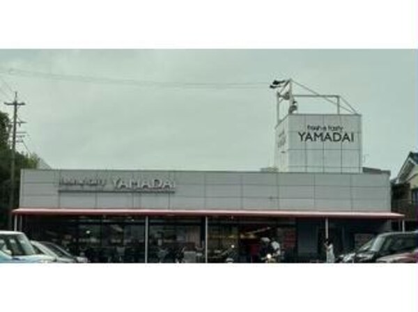 周辺環境(ヤマダイアオヤマ店 1718m)