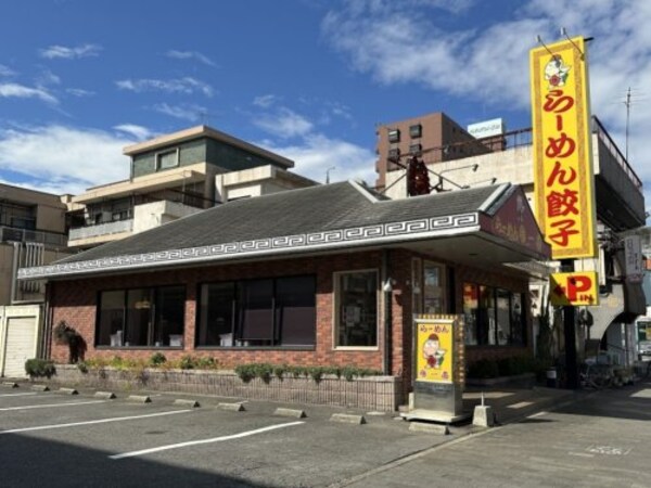 周辺環境(藤一番柴田店 1837m)