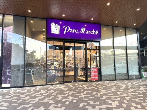 物件内観写真17　(パレマルシェ 神宮前店 931m)