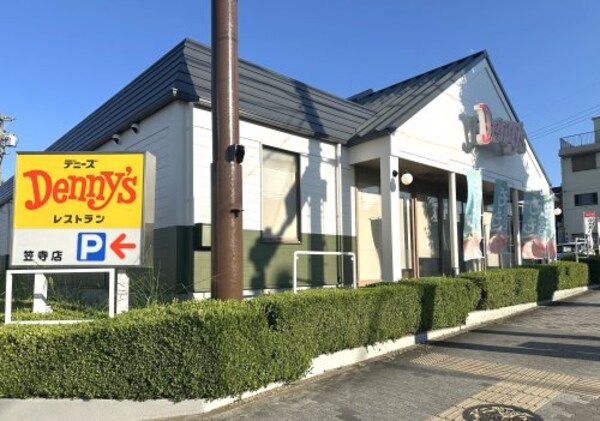 周辺環境(デニーズ笠寺店 913m)