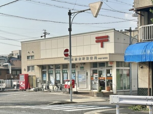 周辺環境(名古屋赤坪郵便局 991m)