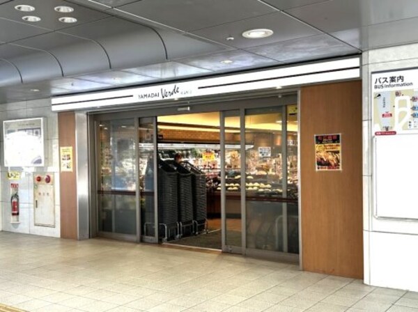 周辺環境(ヤマダイVerder鳴海駅店 2345m)