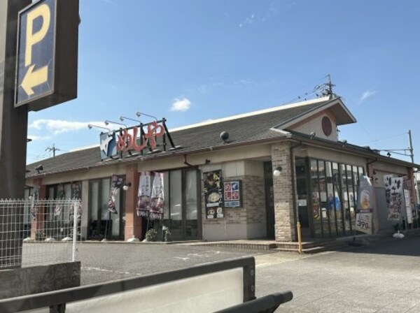周辺環境(ザめしや星崎店 2502m)