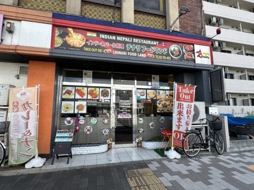 物件内観写真16　(チナリ 2375m)