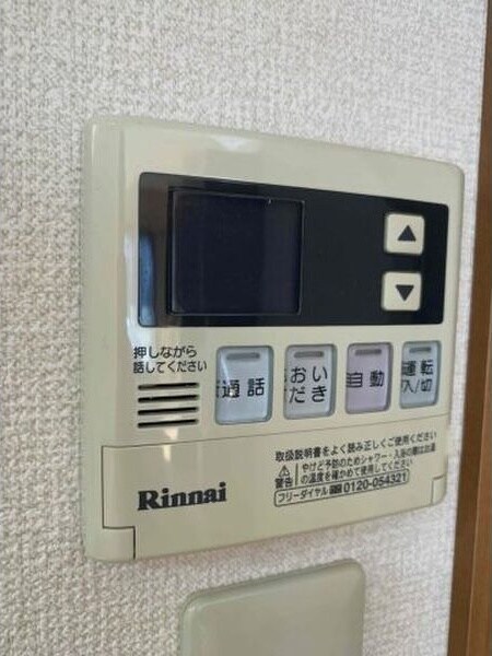 物件内観写真11　