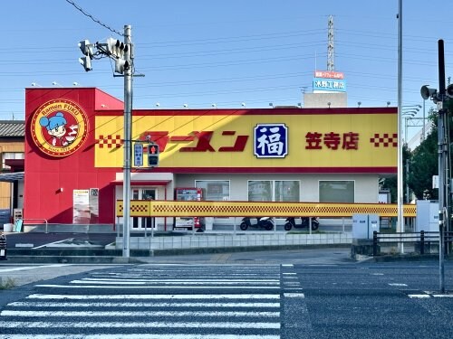 物件内観写真20　(ラーメン福 笠寺店 1046m)