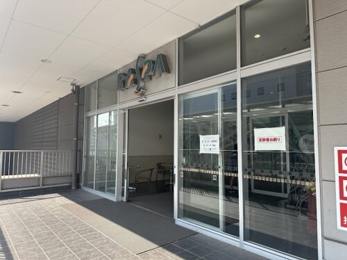 物件内観写真18　(ラスパ太田川 780m)