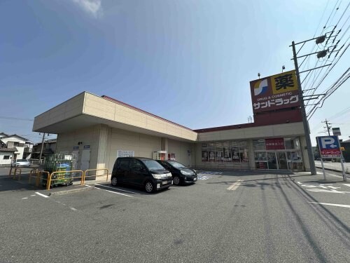 物件内観写真26　(サンドラッグ富木島店 2441m)