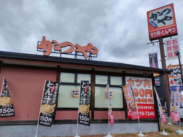 物件内観写真19　(かつや名古屋柴田本通店 1580m)