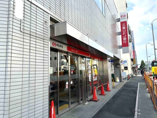 周辺環境(三菱UFJ銀行新瑞橋支店 822m)