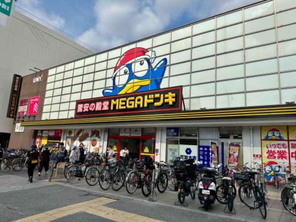 周辺環境(MEGAドン・キホーテUNYアラタマ店 767m)