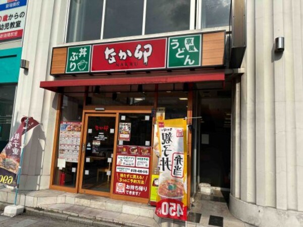 周辺環境(なか卯 新瑞橋店 857m)