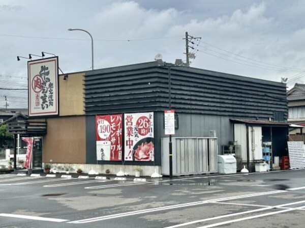 周辺環境(肉ざんまい東海店 1047m)
