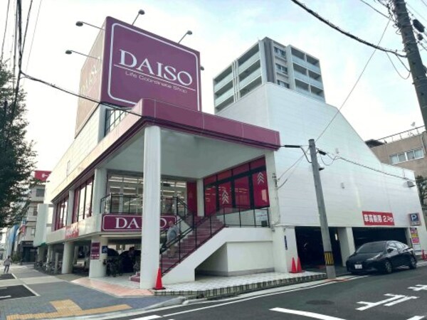 周辺環境(ダイソー 名古屋堀田店 1260m)