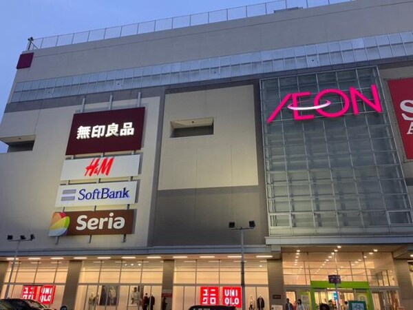 周辺環境(無印良品イオンモール熱田店 2062m)