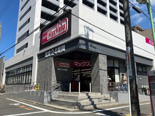 物件内観写真7　(マックスバリュ瑞穂桜山店 1243m)