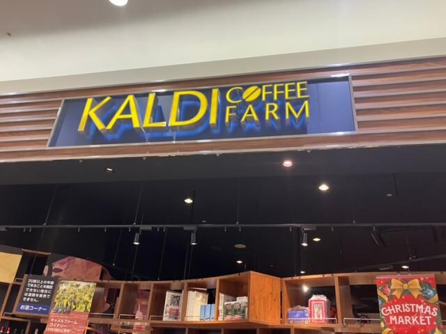 物件内観写真12　(カルディコーヒーファーム熱田店 2076m)