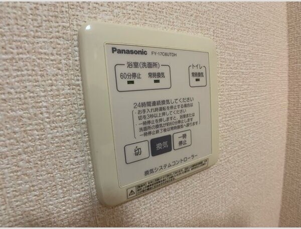 物件内観写真10　