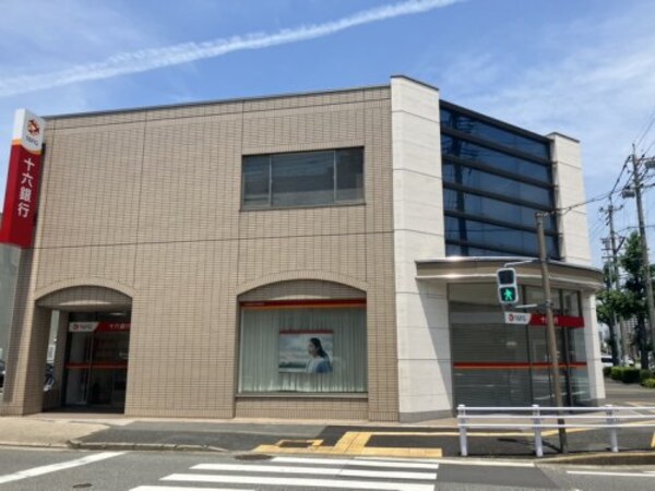 周辺環境(十六銀行 内田橋支店 1337m)
