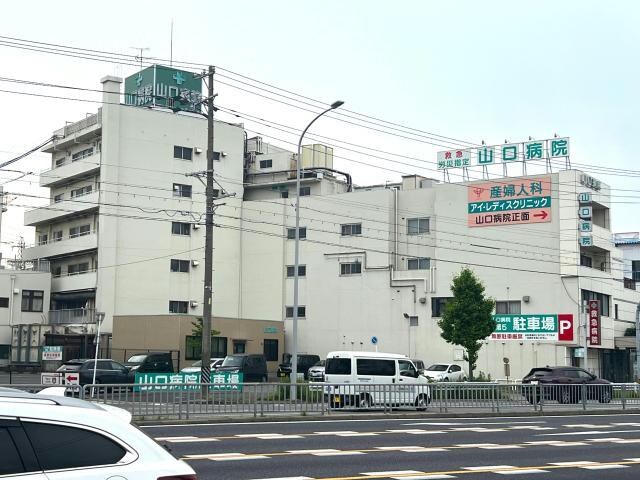 物件内観写真15　(医療法人山和会山口病院 652m)