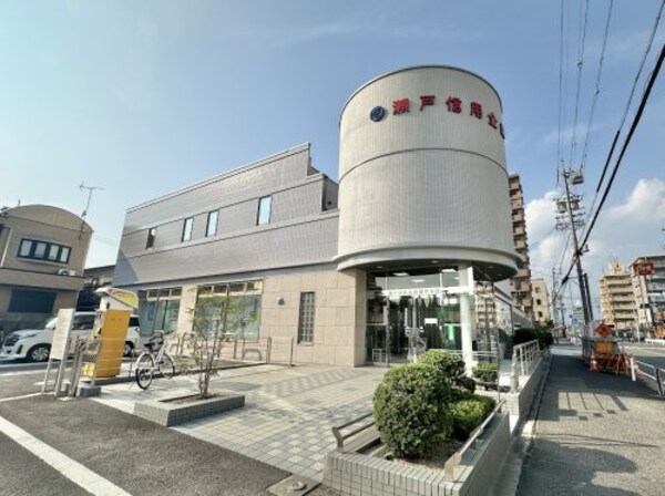 周辺環境(瀬戸信用金庫鶴里支店 1160m)