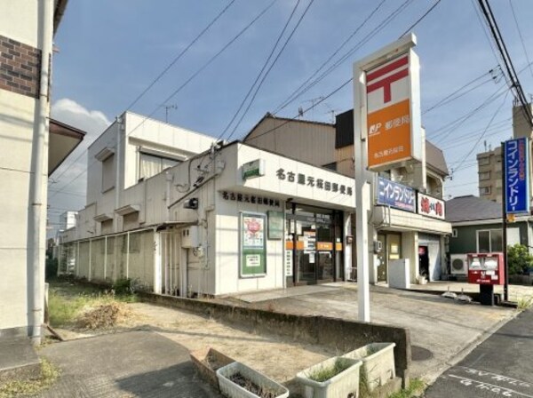 周辺環境(名古屋元桜田郵便局 1262m)