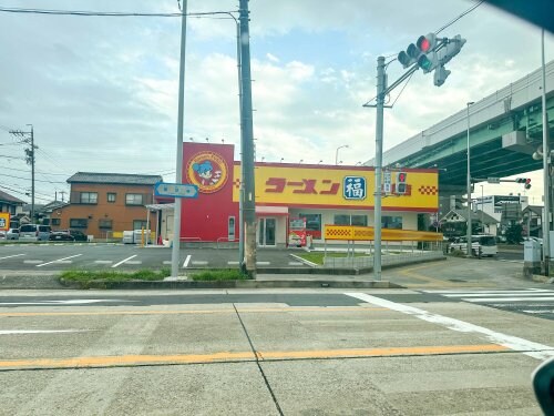 物件内観写真23　(ラーメン福 笠寺店 554m)