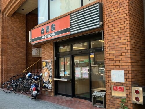 物件内観写真16　(吉野家市大病院前店 2263m)