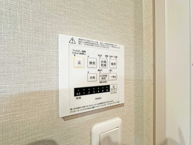 物件内観写真22　(浴室乾燥機完備)