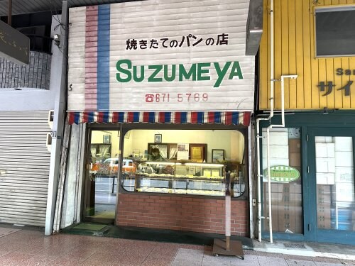 物件内観写真14　(スズメヤ 707m)