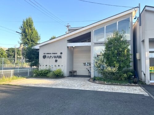 物件内観写真12　(ハナノキ内科 1010m)