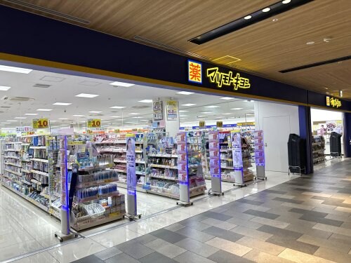 物件内観写真20　(マツモトキヨシ ミュープラット神宮前店 878m)