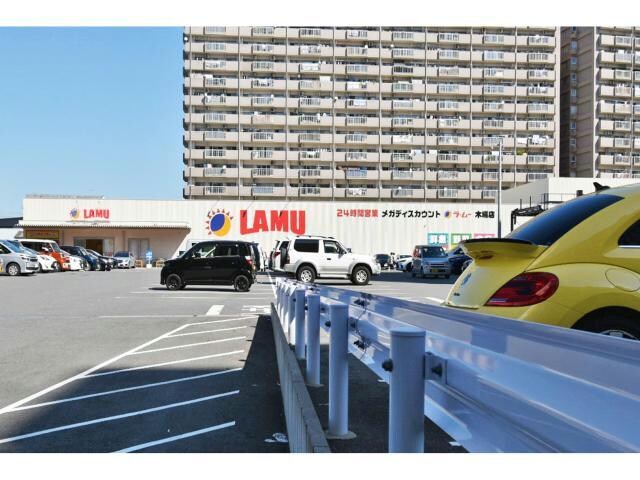 周辺環境(ラ・ムー木場店 1033m)