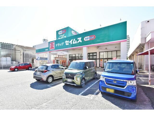 ドラッグセイムス木場店