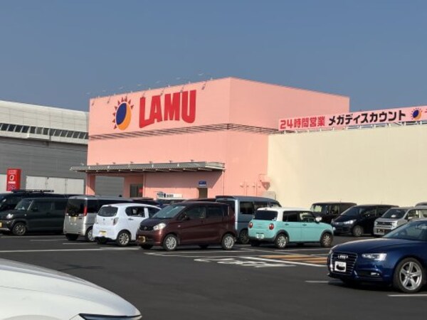周辺環境(ラ・ムー東海名和店 1639m)