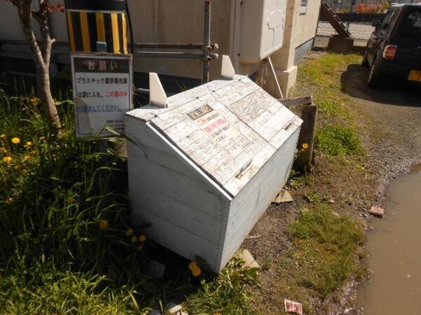 周辺環境
