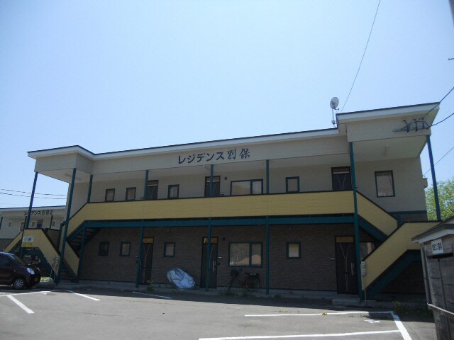 レジデンス別保の物件外観写真