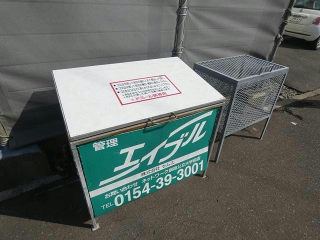 物件内観写真20　