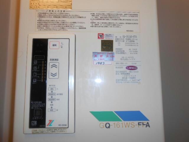 物件内観写真29　