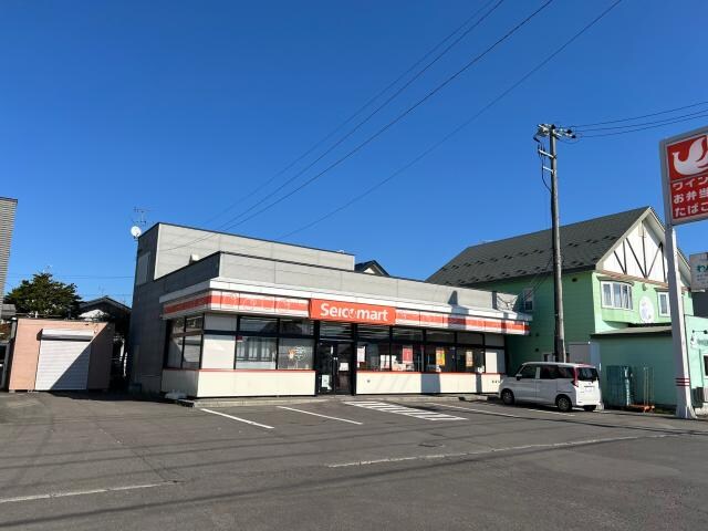 セイコーマート芦野店
