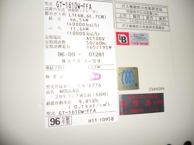 内観写真