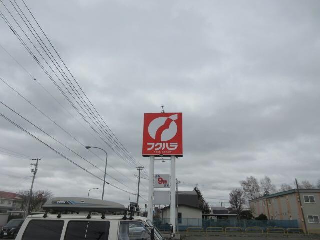 フクハラ西12条店