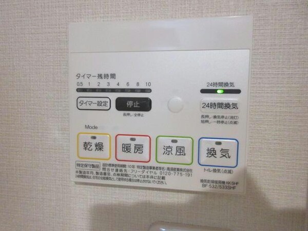 建物設備